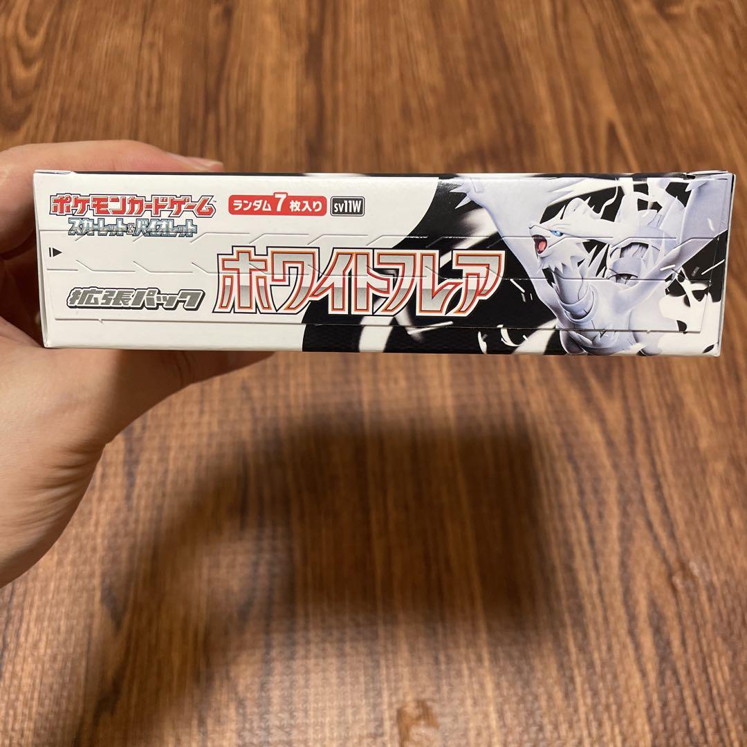 【新品未開封迅速発送】ブラックボルト　ホワイトフレア　シュリンク無しペリペリ付き