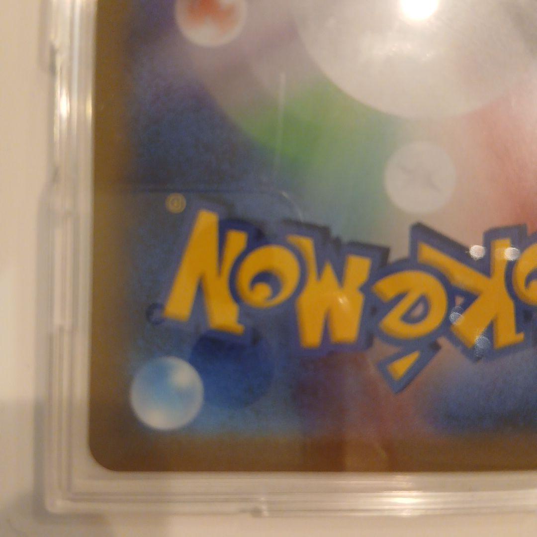 美品　ロケット団のミュウツーex　UR ポケカ　サカキ