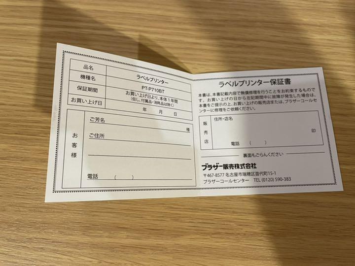 好評超特価 週末限定価格 ピータッチキューブ テープ4本付き tJAMV-m47585285762 定番再入荷