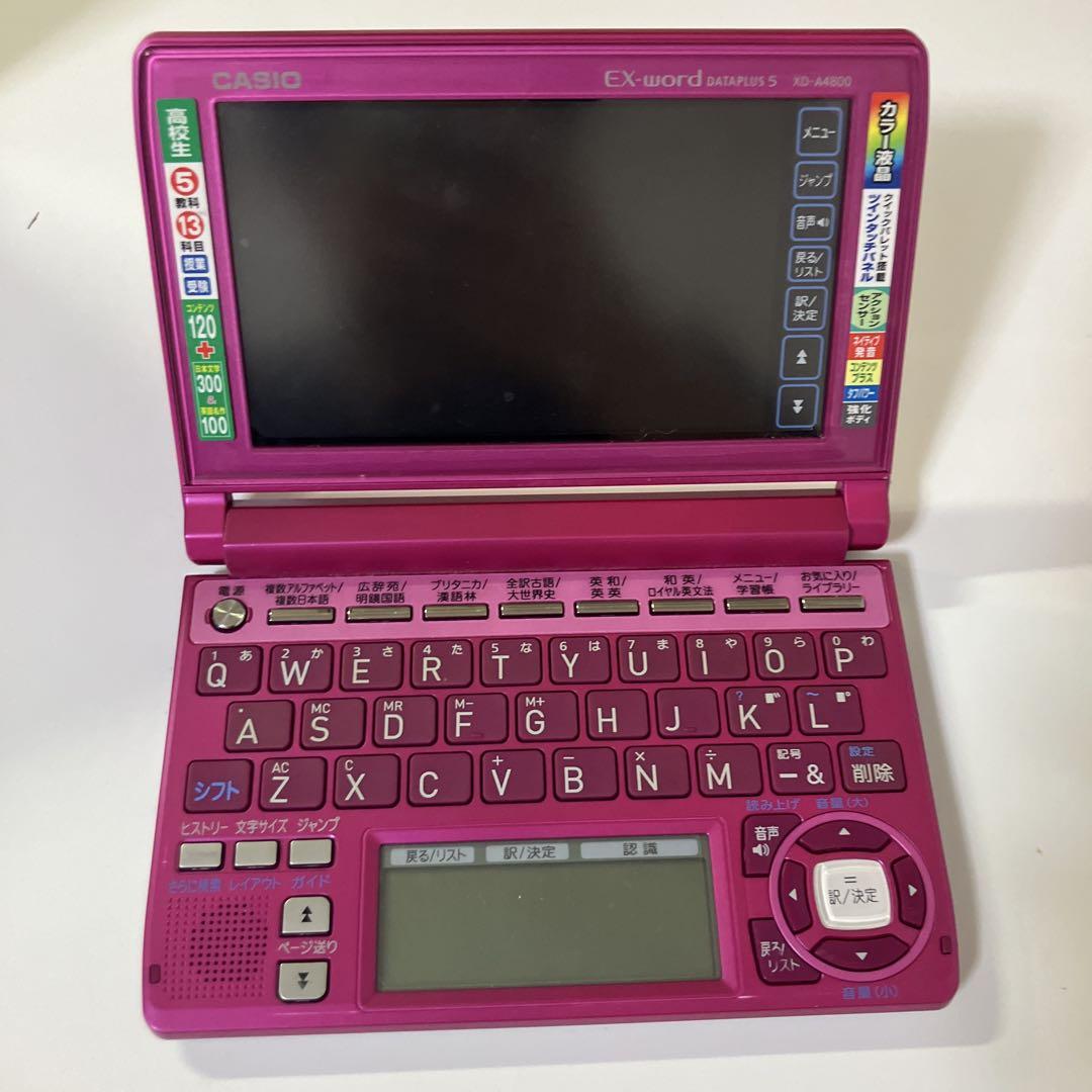 極美品 CASIO XD-A4800 電子辞書 高校生モデル 付属品完備