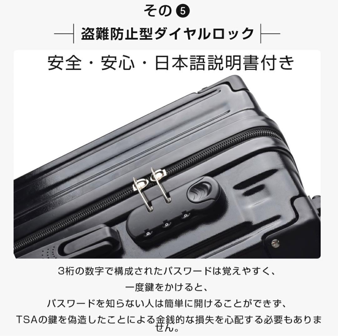 【スーツケース】 M 24インチ　キャリーケース キャリーバッグ　機内持ち込み