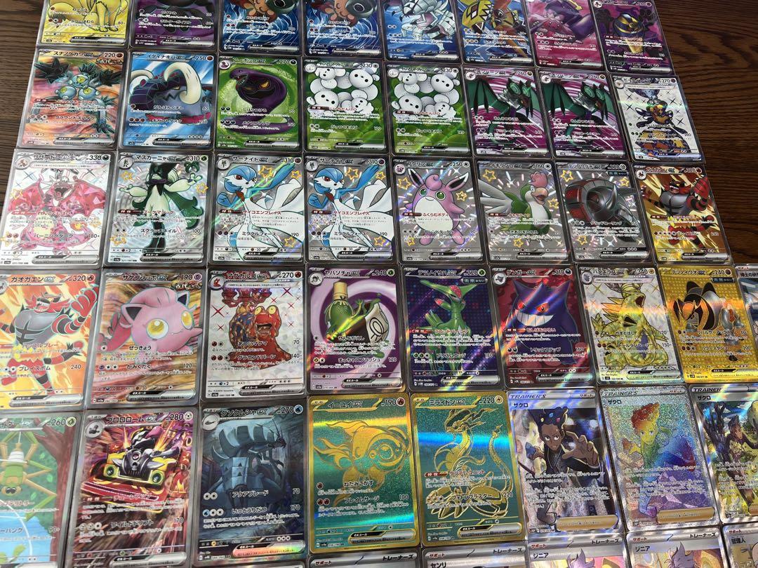 お買い得‼️ポケモンカード まとめ売り 全てFレギュ以降