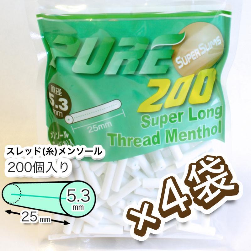 雪うさぎ饅頭 ピンク うさぎ フェイクスイーツ 樹脂粘土 和菓子