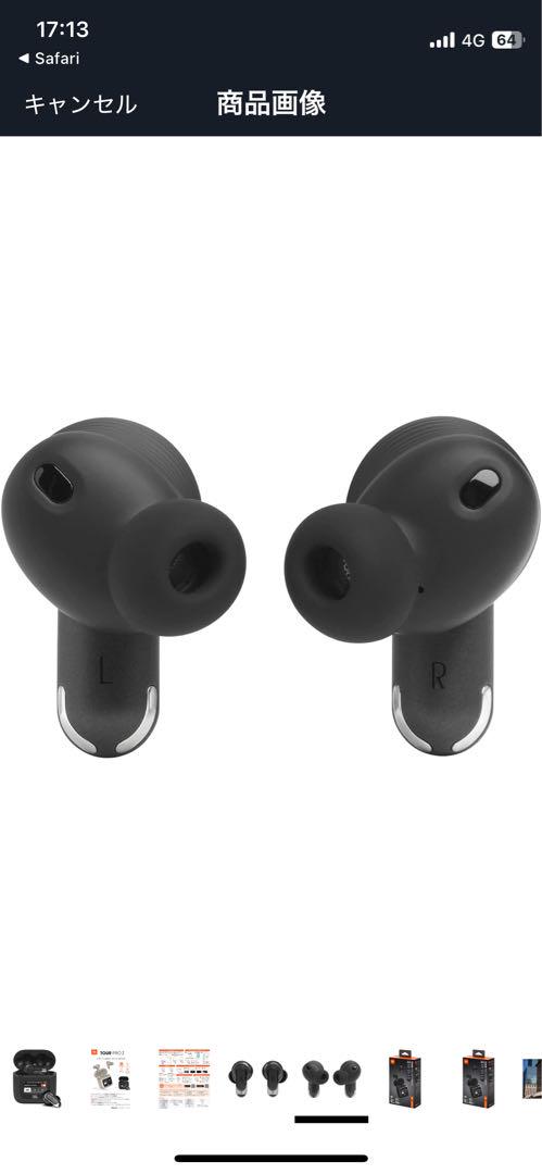 jbl tour pro2超美品アンカーワイヤレスイヤホンAirPods