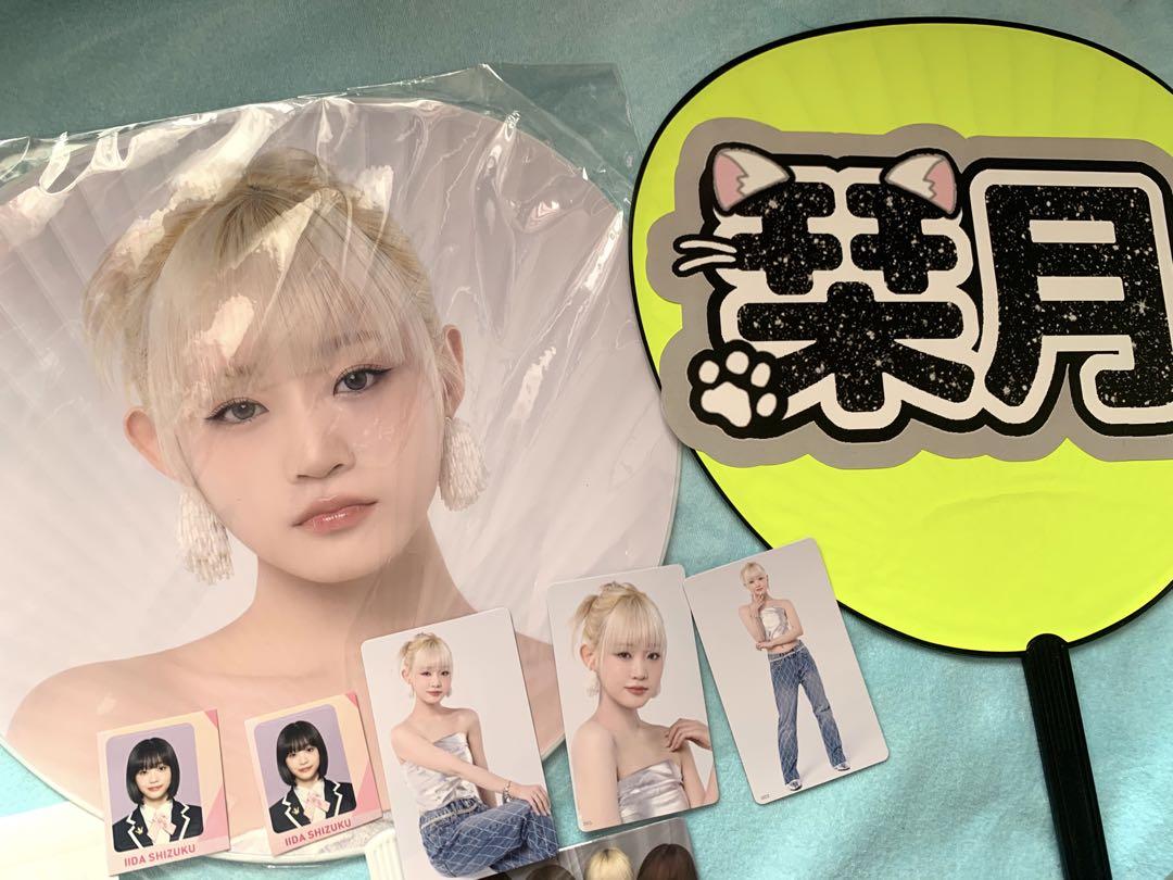 注目のブランド ME:I 飯田栞月 まとめ売り アイドル