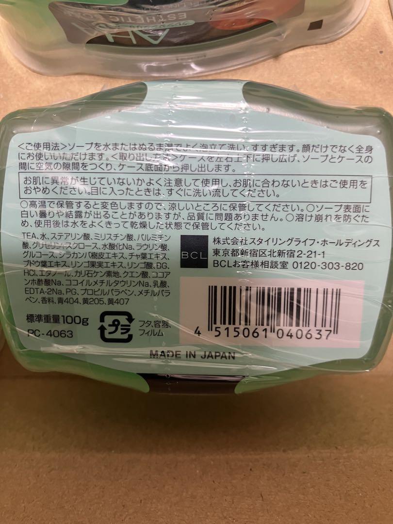 AHA洗顔料 100g 9個セット