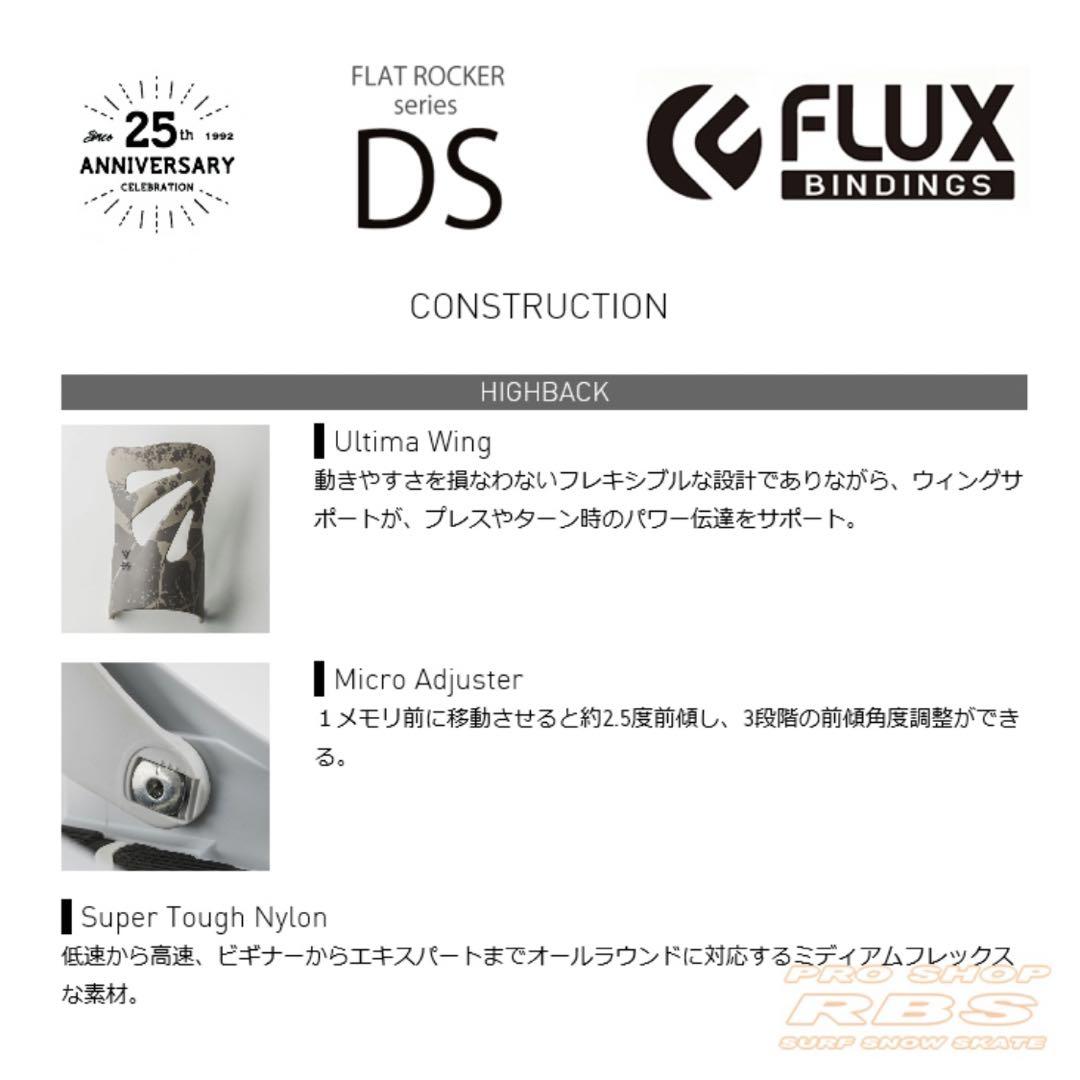 スノーボード FLUX BINDINGS DS  BLACK L