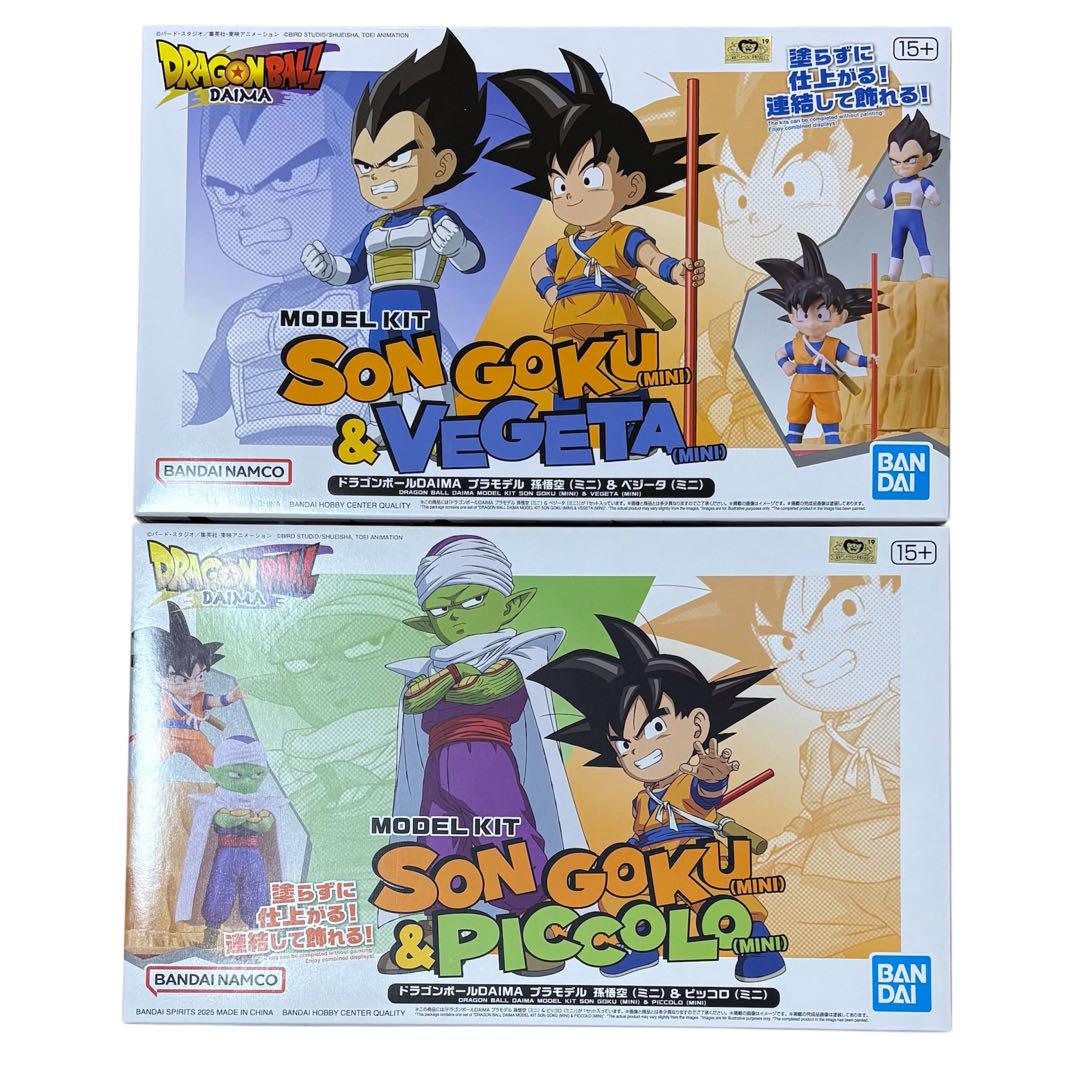 ドラゴンボール　DAIMA カラー　プラモデル　孫悟空　ベジータ　ピッコロ　ミニ
