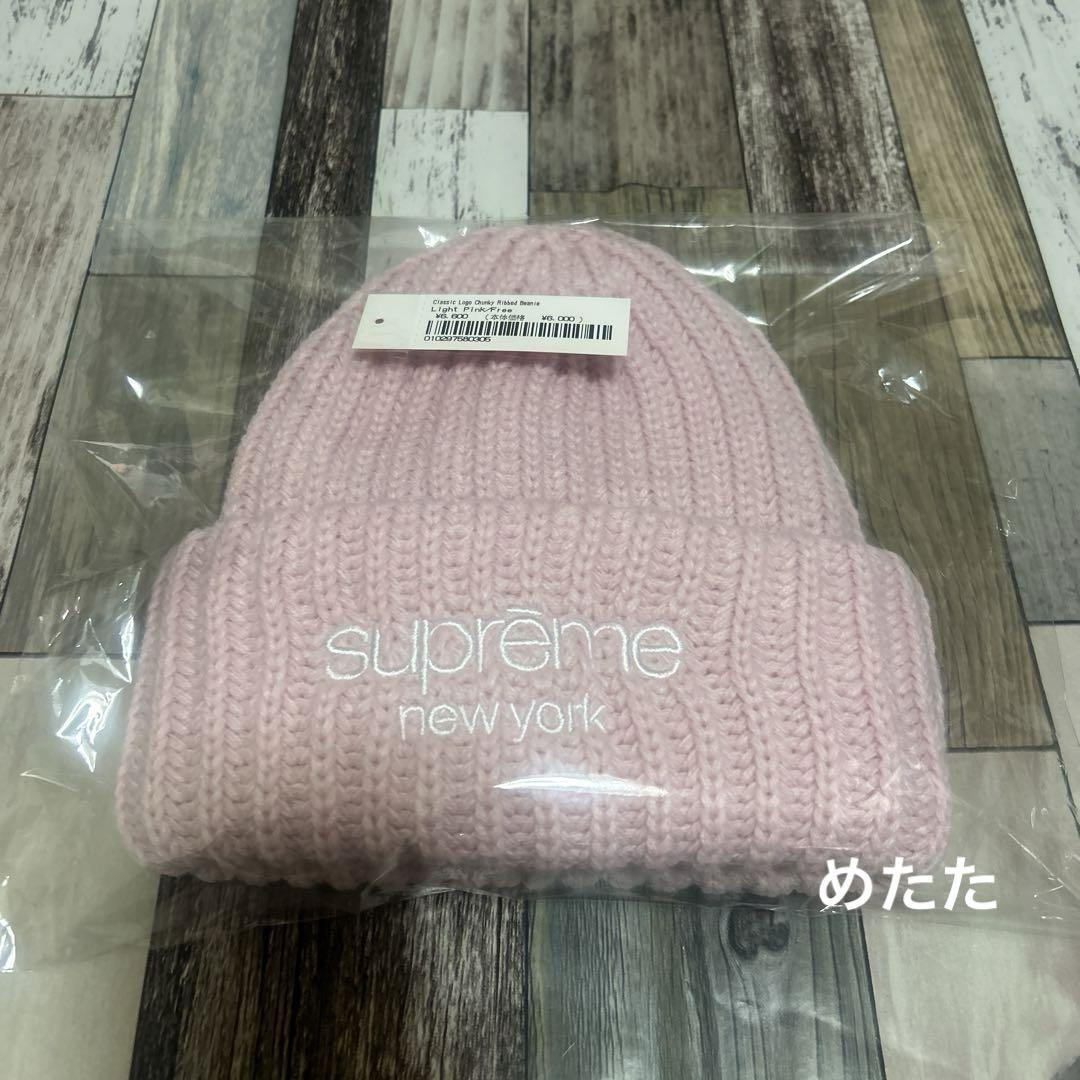 Supreme Classic Chunky Ribbed Beanie ピンク