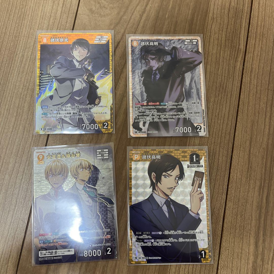 4枚セット