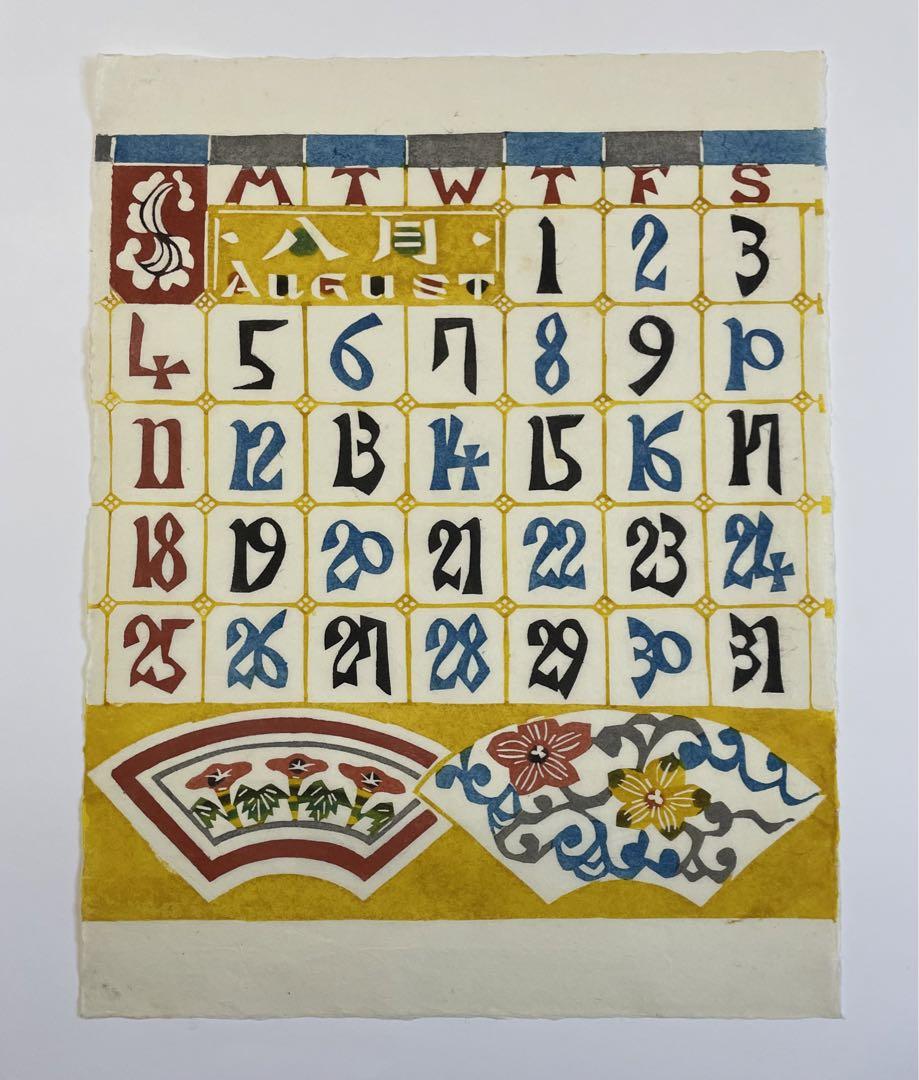 人間国宝 芹沢銈介型染めカレンダー2002年版 (12枚入) 美品 民芸品 版画