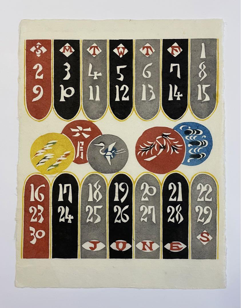 人間国宝 芹沢銈介型染めカレンダー2002年版 (12枚入) 美品 民芸品 版画