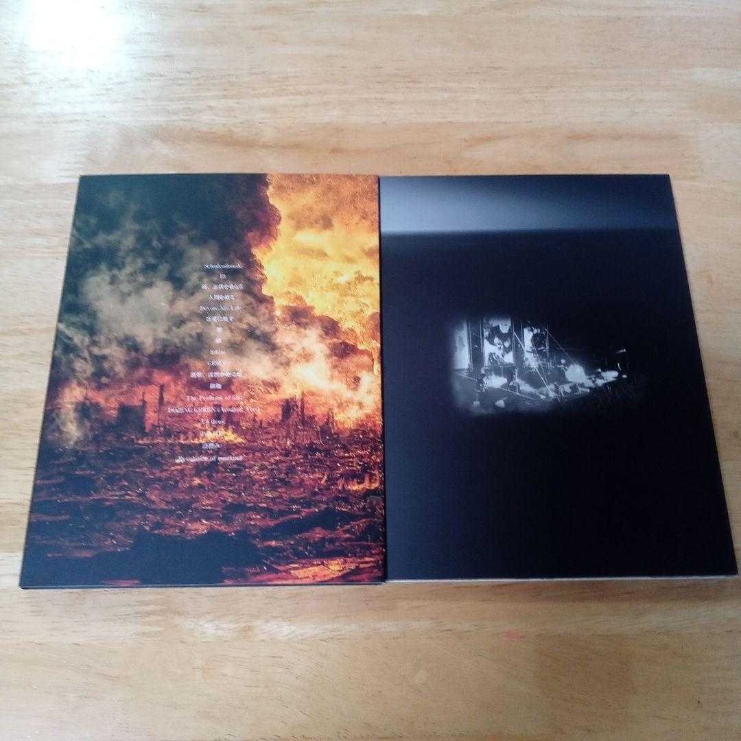 DIRENGREY TOUR22-23 PHALARIS DVD 3枚組 初回