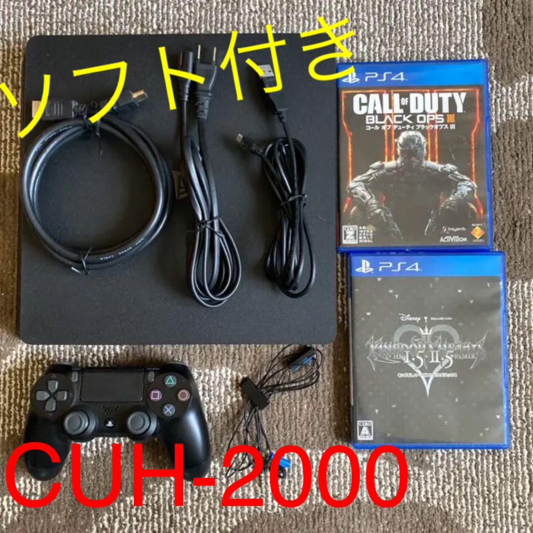 売れ筋介護用品も! ps4 本体 ソフト付き ジェットブラック CUH-2000 中古 家庭用ゲーム本体 本・音楽・ゲーム¥17,025-compucenter.pe 売れ筋介護用品も! ps4 本体 ソフト付き ジェットブラック CUH-2000 中古 家庭用ゲーム本体 本・音楽・ゲーム¥17,025-compucenter.pe