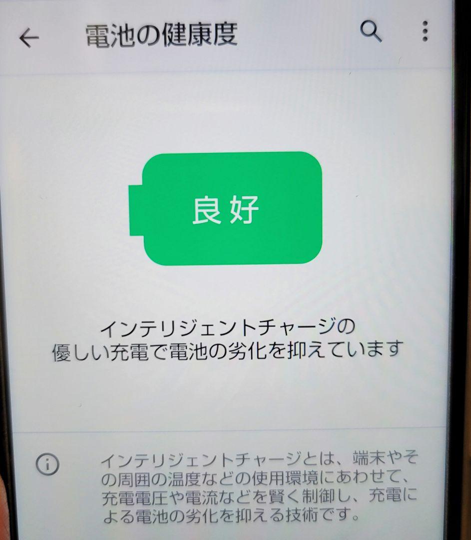 AQUOS sense4 美品✨