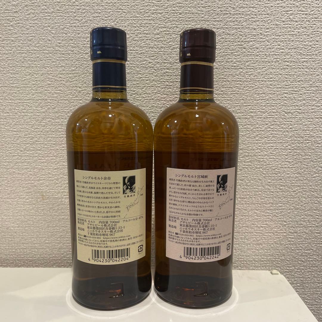 山崎NV100周年 白州NV100周年 宮城峡 余市 フロムザバレル