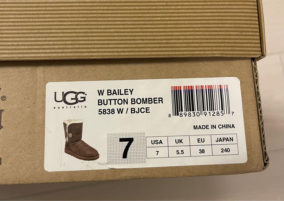 UGG アグ　ムートンブーツ　新品箱付き