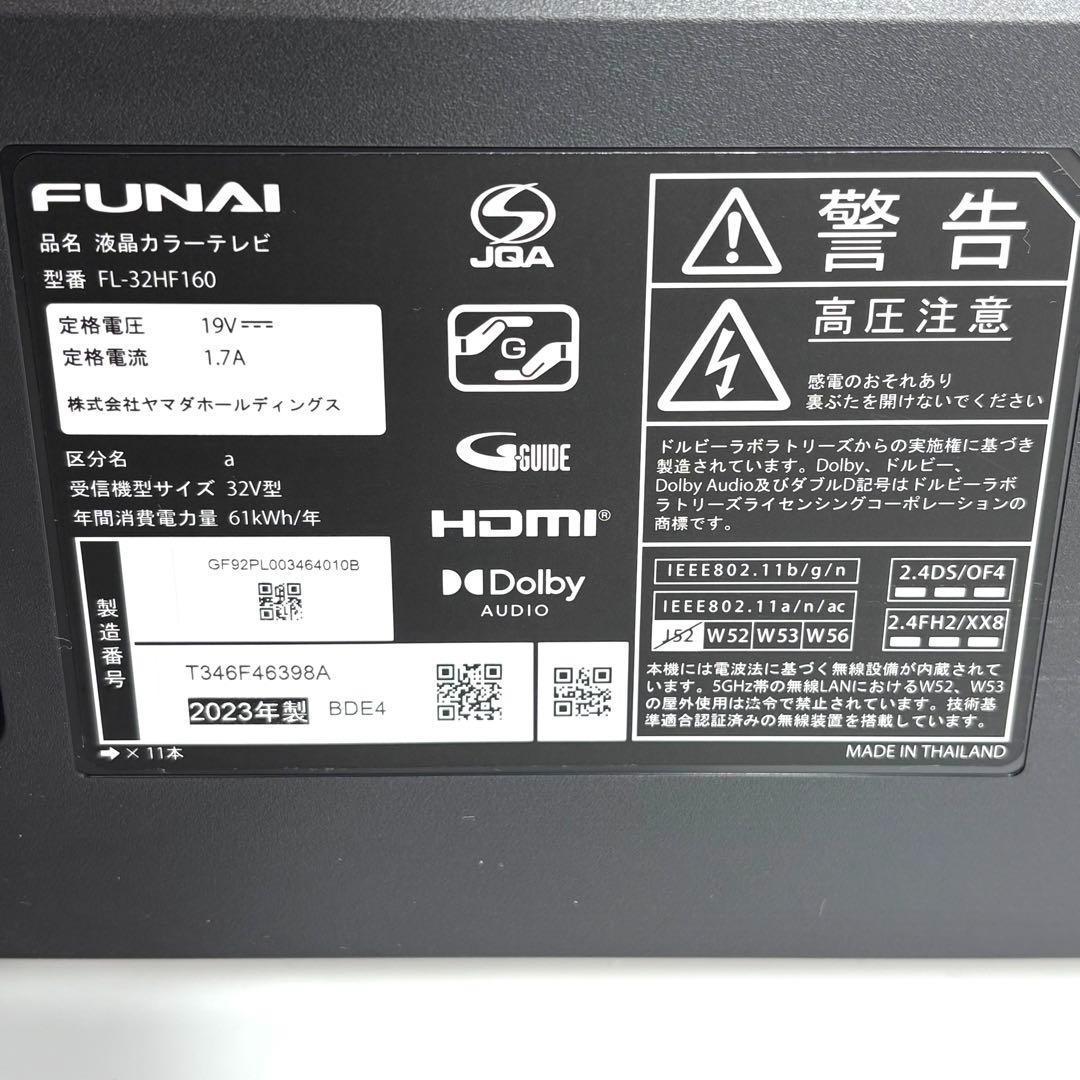 液晶