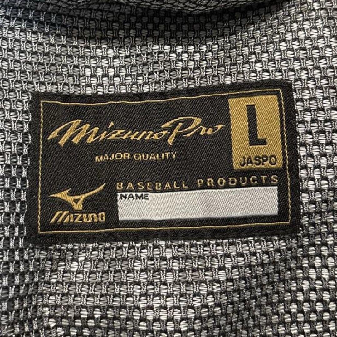 【美品】ミズノプロ ウインドブレーカー パンツ ズボン Mizuno Pro