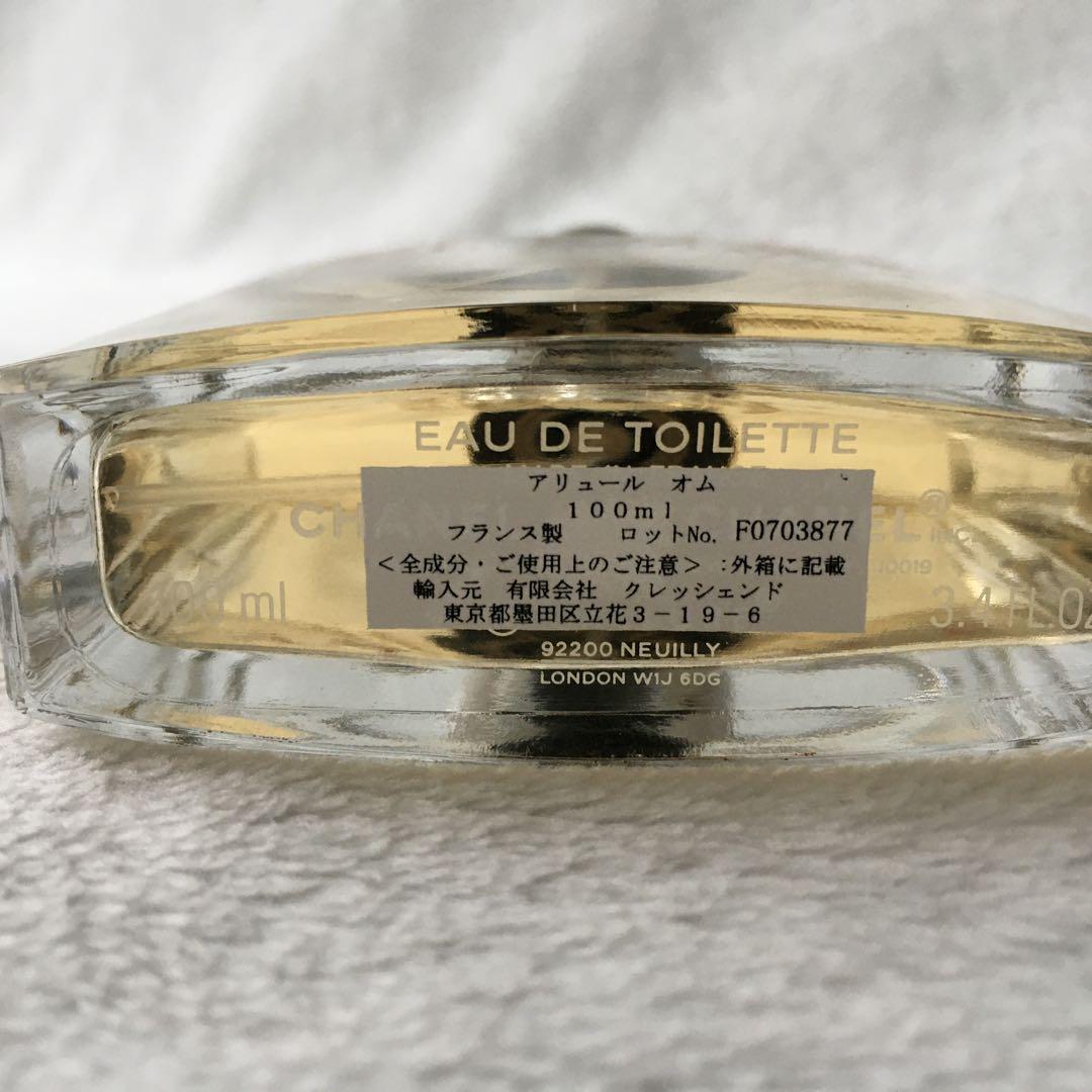 CHANEL アリュール オム　100ml