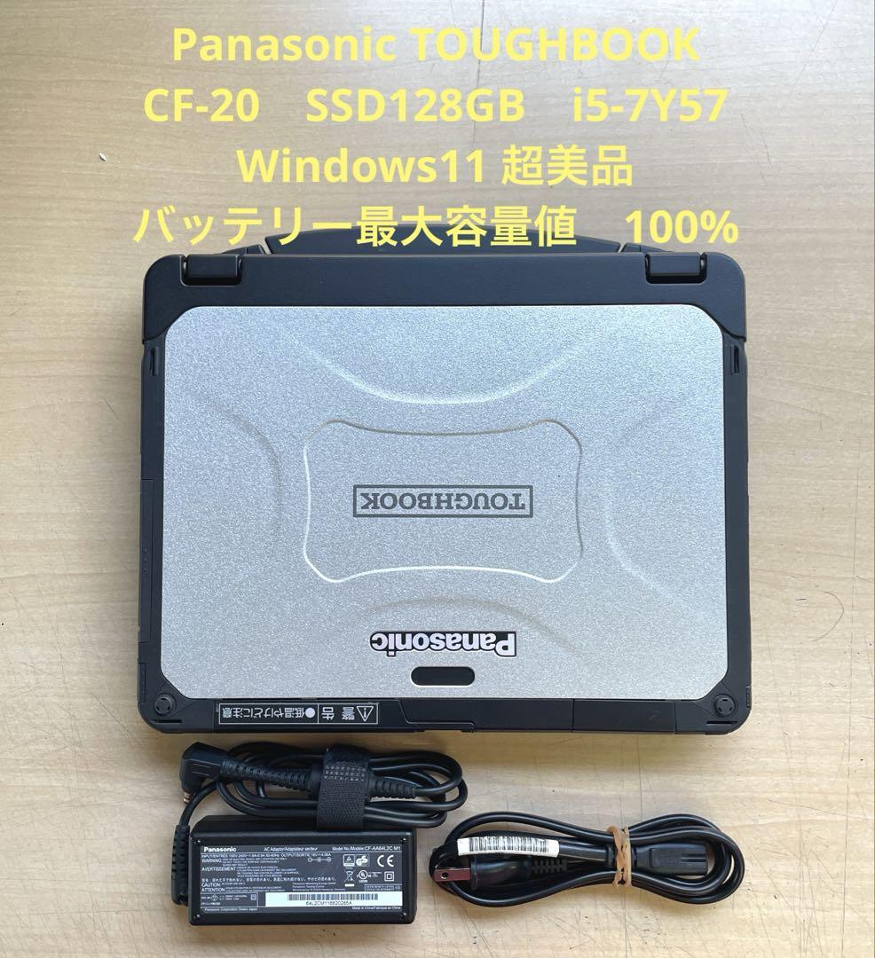 TOUGHBOOK CF-20　SSD128GB　i5-7Y57 超美品　#6 Amazon.com : Panasonic Toughbook CF-20 MK2 Rugged 2-in-1