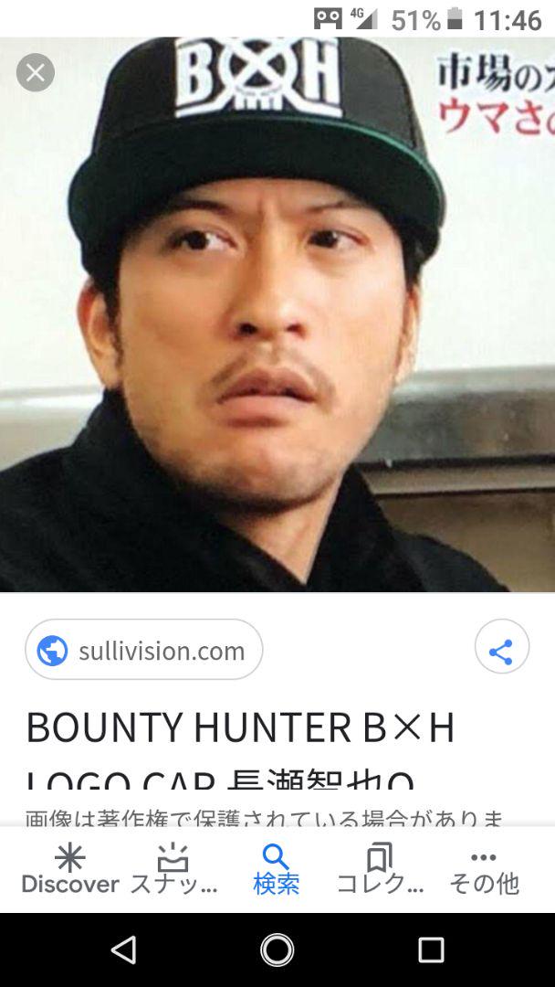【最終価格！！！】【希少】【入手困難】【BOUNTY HUNTER】【キャップ】 希少モデル！】【入手困難！】【BOUNTY HUNTER✖️NEWERA