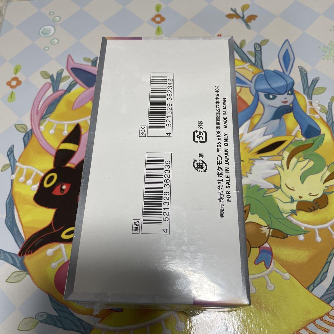 【ポケセン購入】テラスタルフェスex シュリンク付き 1BOX