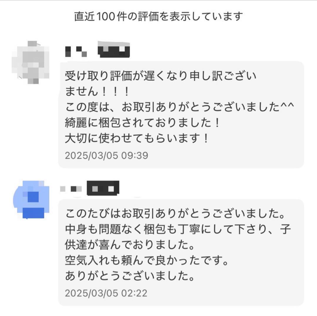 早い者勝ち】ソフトテニス ボール アカエム 1ダース 12球 - メルカリ