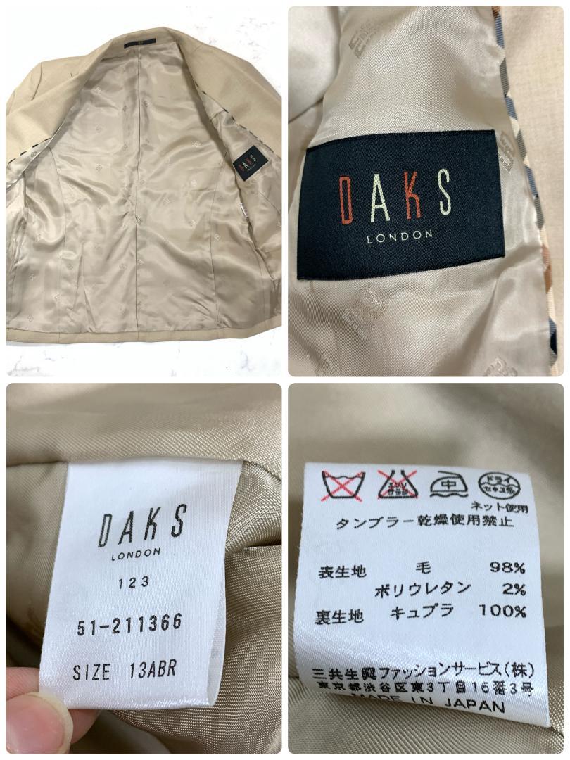 LA880 DAKS ダックス セットアップスーツ ダークベージュ系 13ABR