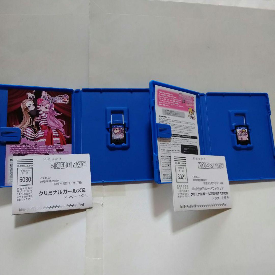 ☆クリミナルガールズ 1＋2☆