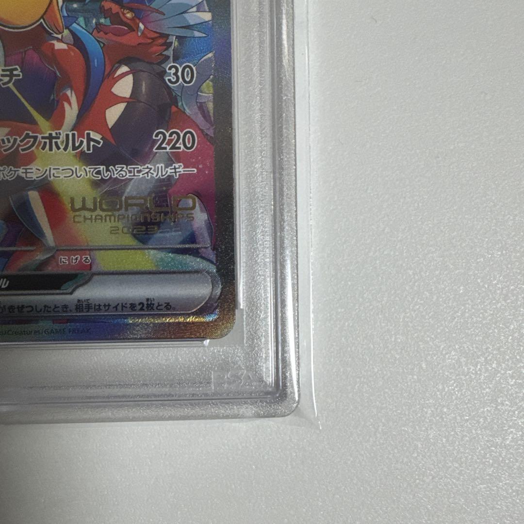 6667 【PSA10】横浜記念デッキ　ピカチュウ　ポケモンカード