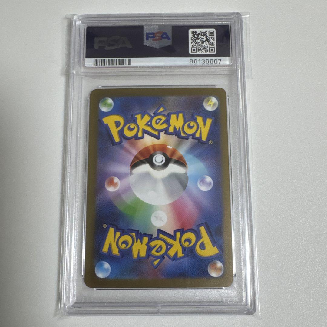 6667 【PSA10】横浜記念デッキ　ピカチュウ　ポケモンカード