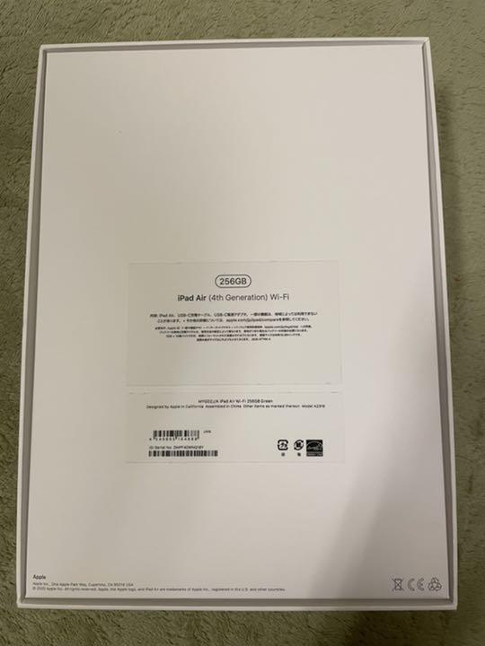 高品質格安 iPad Air4 256GB Wi-Fiモデル グリーン キーボードケース付き G1yZA-m47597347278 2022セール
