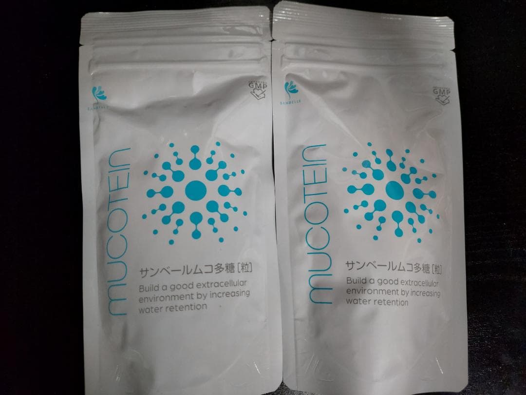 サンベールムコ多糖 粒 2パック