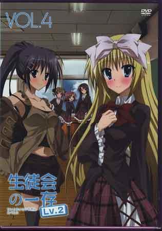 新品dvd 生徒会の一存 Lv 2 第4巻 通常版 能登麻美子 清水愛 近藤隆 メルカリ 新品dvd 生徒会の一存 Lv 2 第4巻 通常版 能登麻美子 清水愛 近藤隆 メルカリ