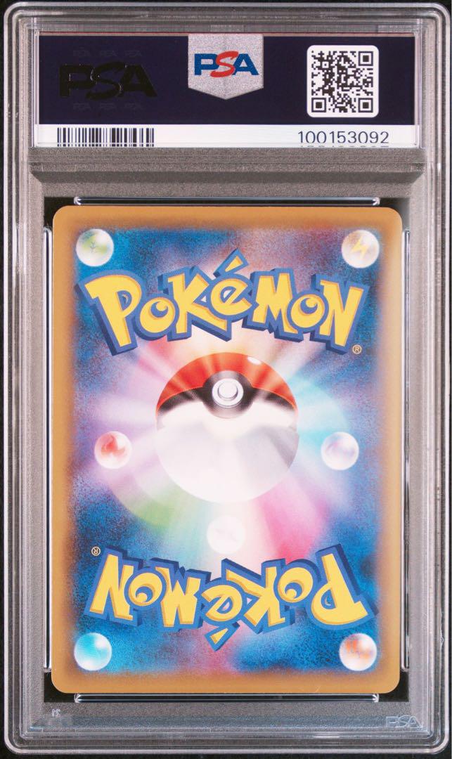 psa10】フュージョンアーツ ミュウV PSA10