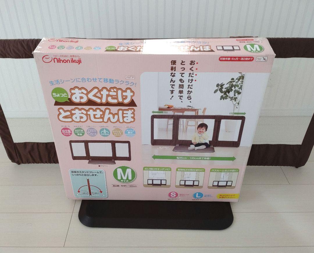 おくだけとおせんぼ Mサイズ ブラウン
