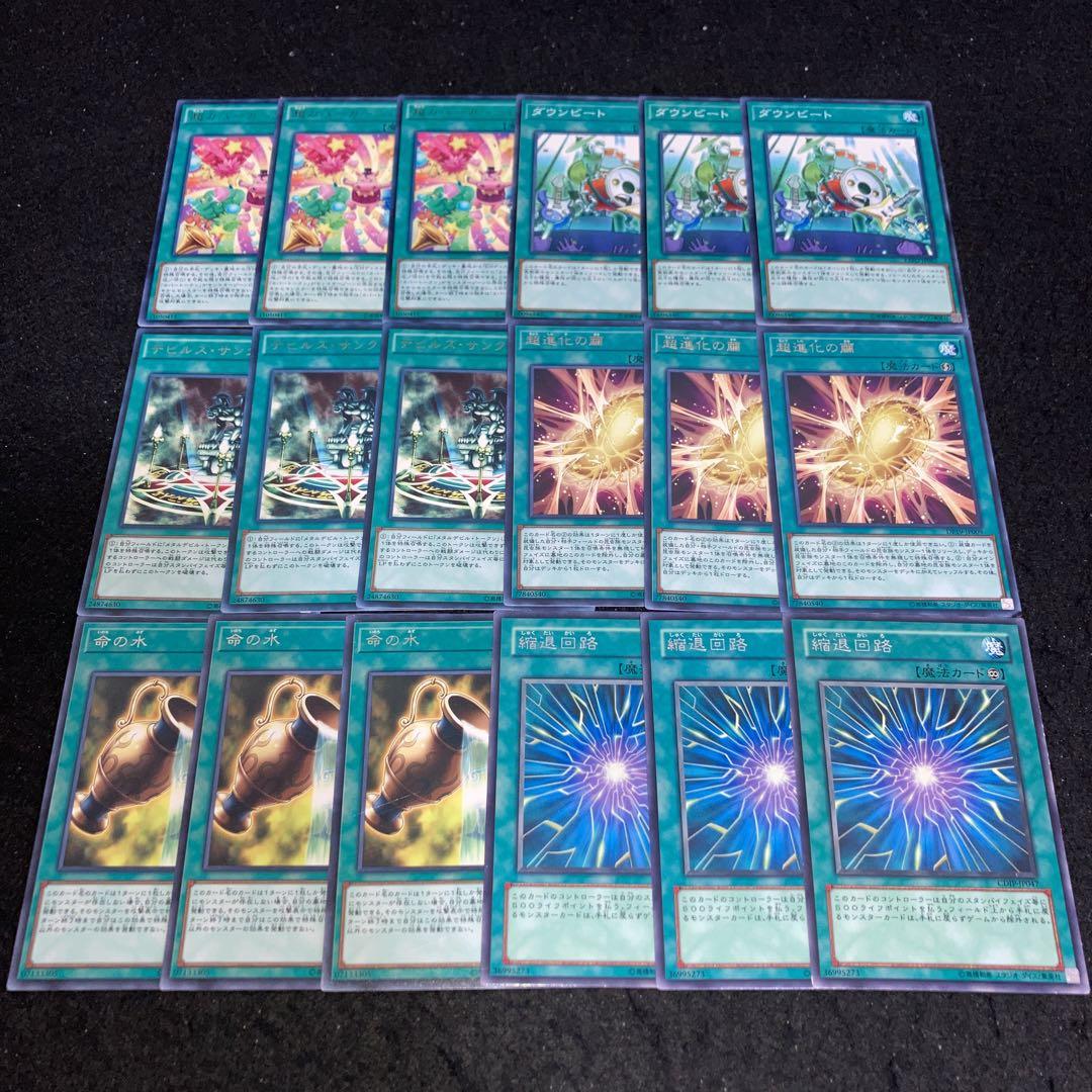 遊戯王 LEDE-EN050 蕾禍ノ大王鬼牙 (英語版 1st Edition