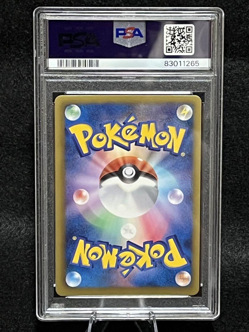 円高還元 PSA10】グレイシア ED 1st スパイラルフォース 012/051 ポケモンカードゲーム
