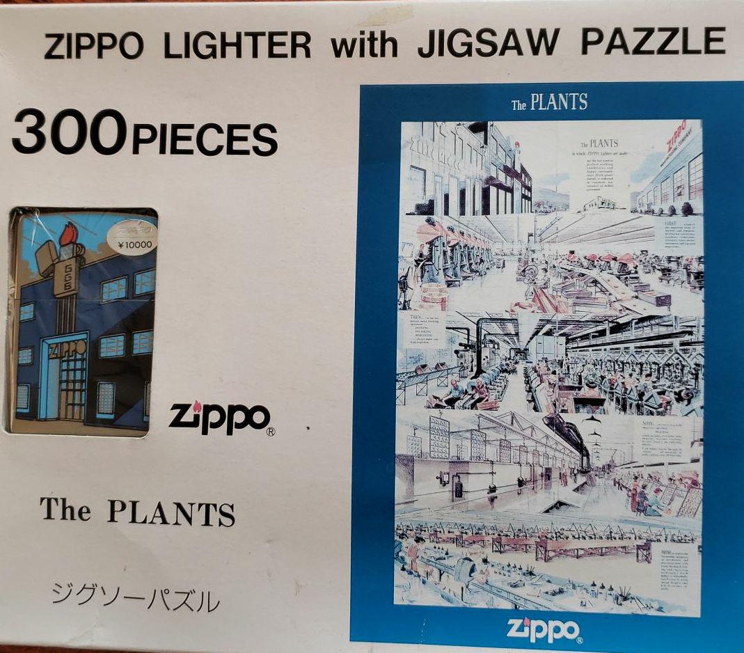 直売割引 新品未使用ZIPPO ジグソーパズル限定商品 直売人気商品|その他,その他 - dcwaindefla.dz 直売割引 新品未使用ZIPPO ジグソーパズル限定商品 直売人気商品|その他,その他 - dcwaindefla.dz
