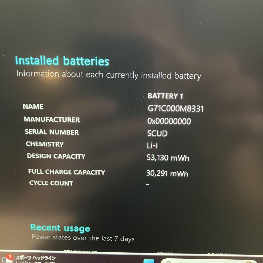 美品 超軽量 Dynabook 最上位 11世代 i5 16GB SSD
