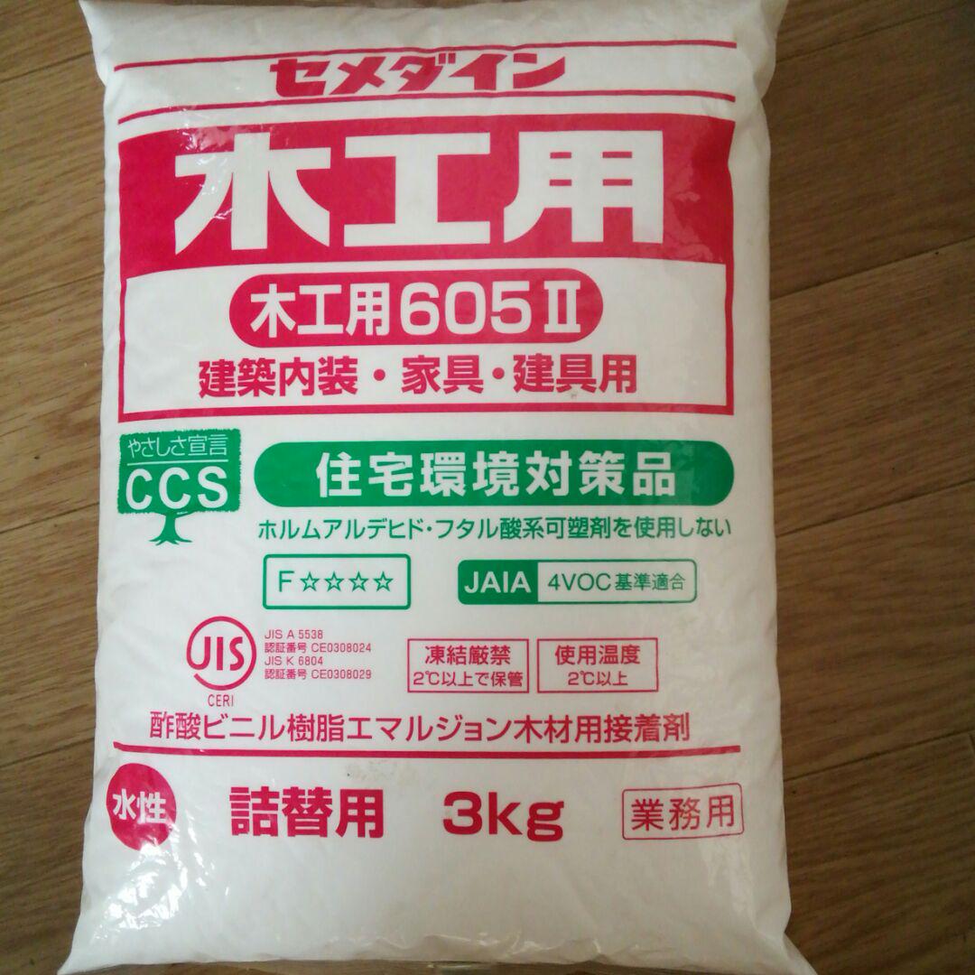 メルカリ セメダイン 木工用605 詰替用 3kg 工具 メンテナンス 1 500 中古や未使用のフリマ