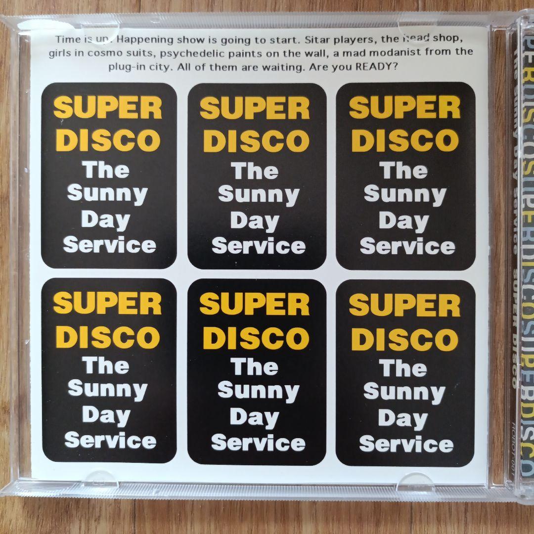 【中古CD】サニーデイ・サービス「SUPER DISCO」曽我部恵一