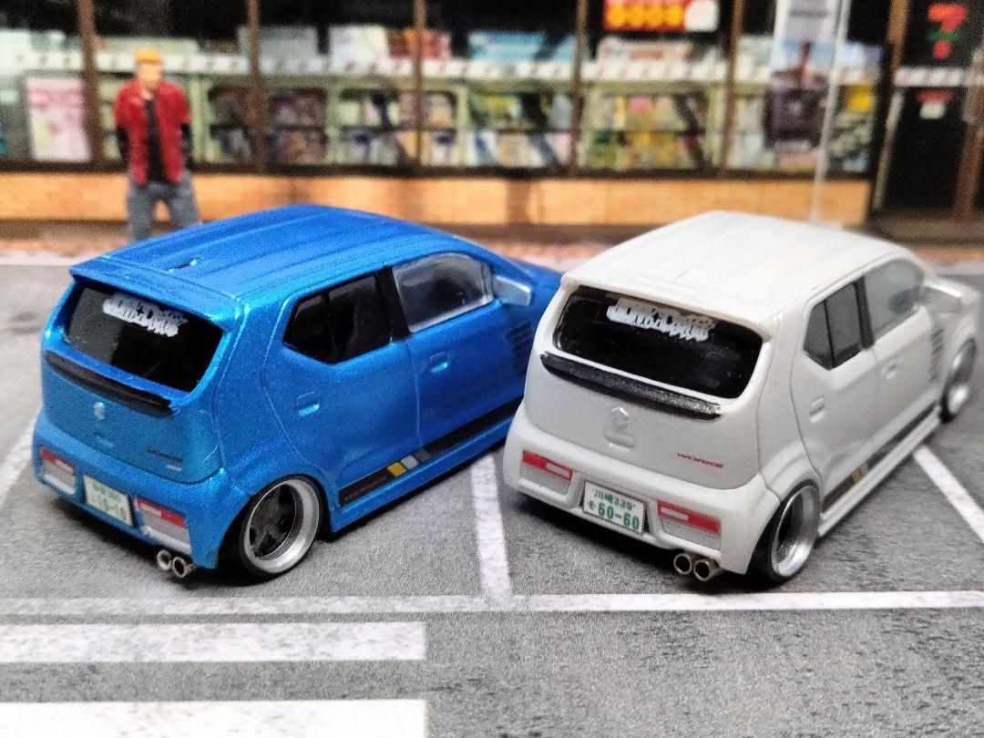 トミカ改造 スズキ アルトワークス 走り屋仕様 アルミリム深リム