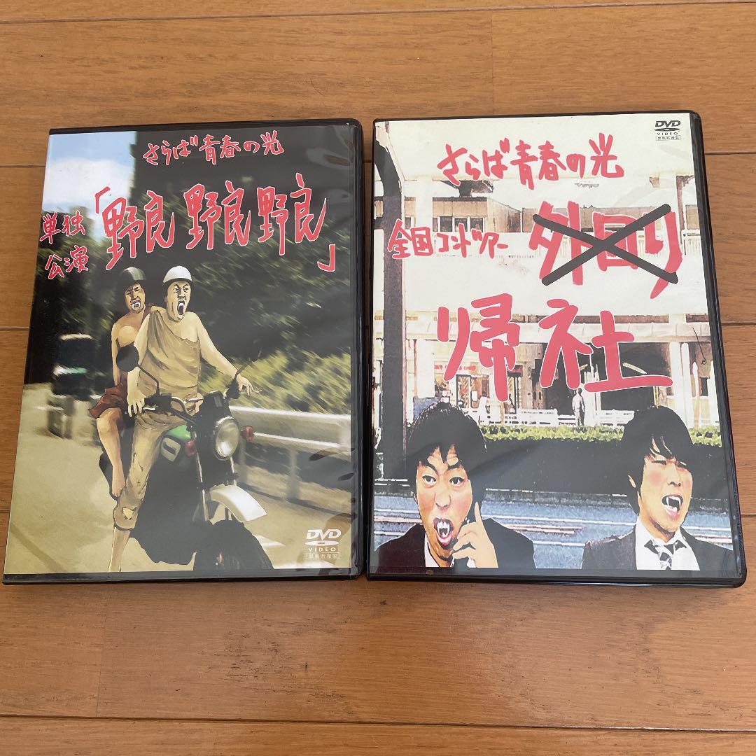 30%割引最新作 masa様専用 帰社のみ お笑い/バラエティ DVD/ブルーレイ-WWW.FIDAKENYA.ORG 30%割引最新作 masa様専用 帰社のみ お笑い/バラエティ DVD/ブルーレイ-WWW.FIDAKENYA.ORG