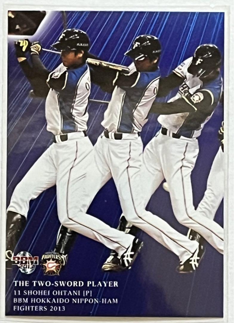 ⭐︎⭐︎⭐︎ 【貴重品】大谷翔平 2013BBMパズルカードフルセット(9枚)⭐︎⭐︎⭐︎