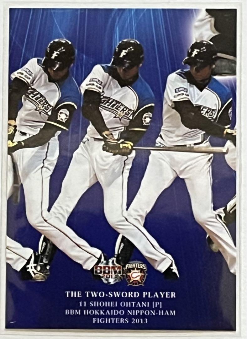 ⭐︎⭐︎⭐︎ 【貴重品】大谷翔平 2013BBMパズルカードフルセット(9枚)⭐︎⭐︎⭐︎