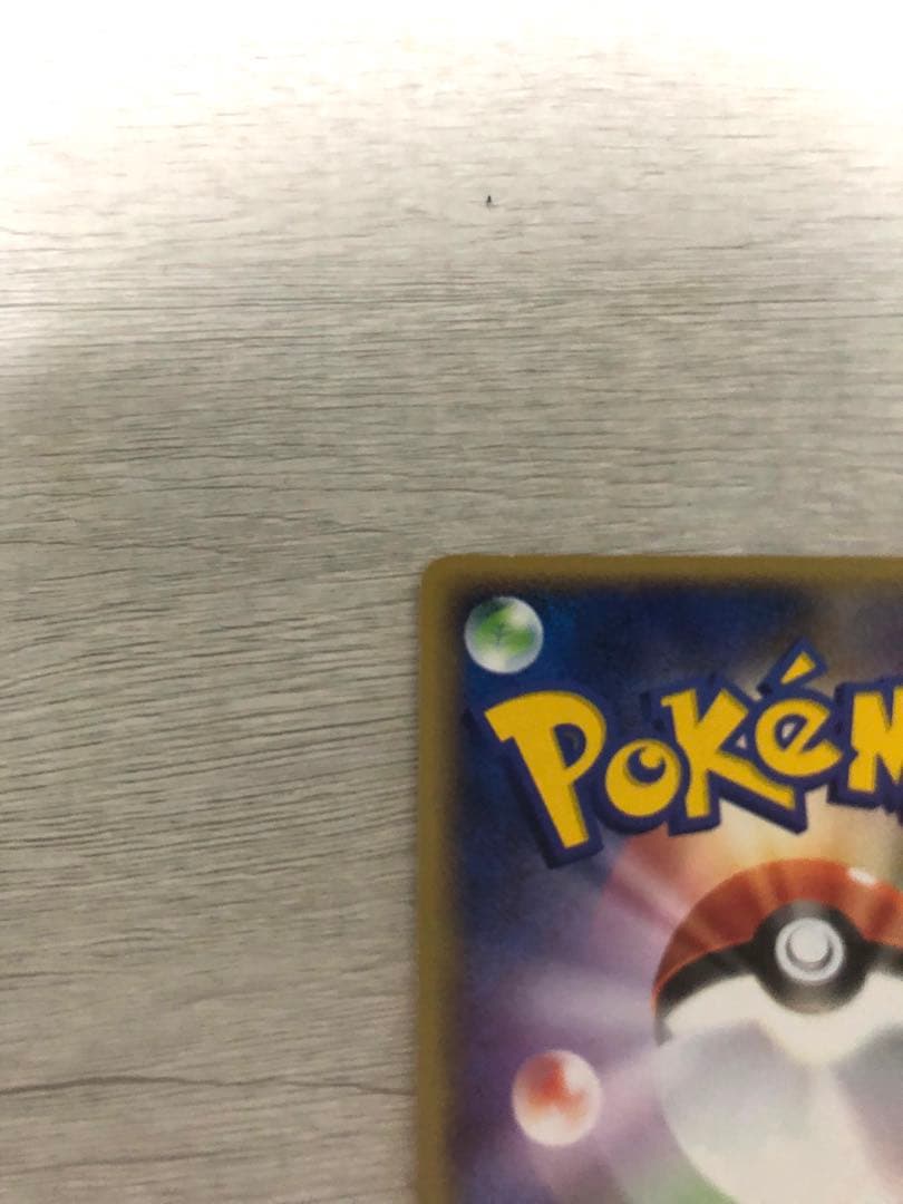 ポケモンカード　リザードンex 012/052 ランダム構築スターター渦巻十字 ポケモンカード リザードンex 012/052 ランダム構築スターター