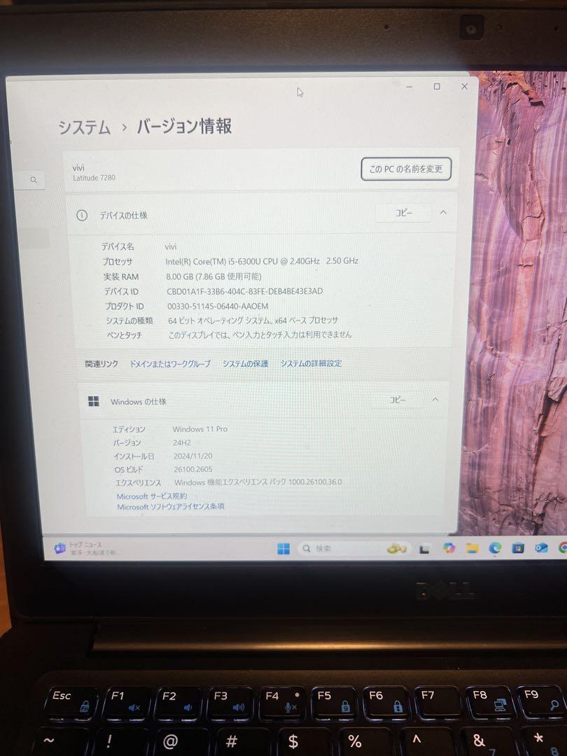 USキー Latitude 7280 Windows 11 PC