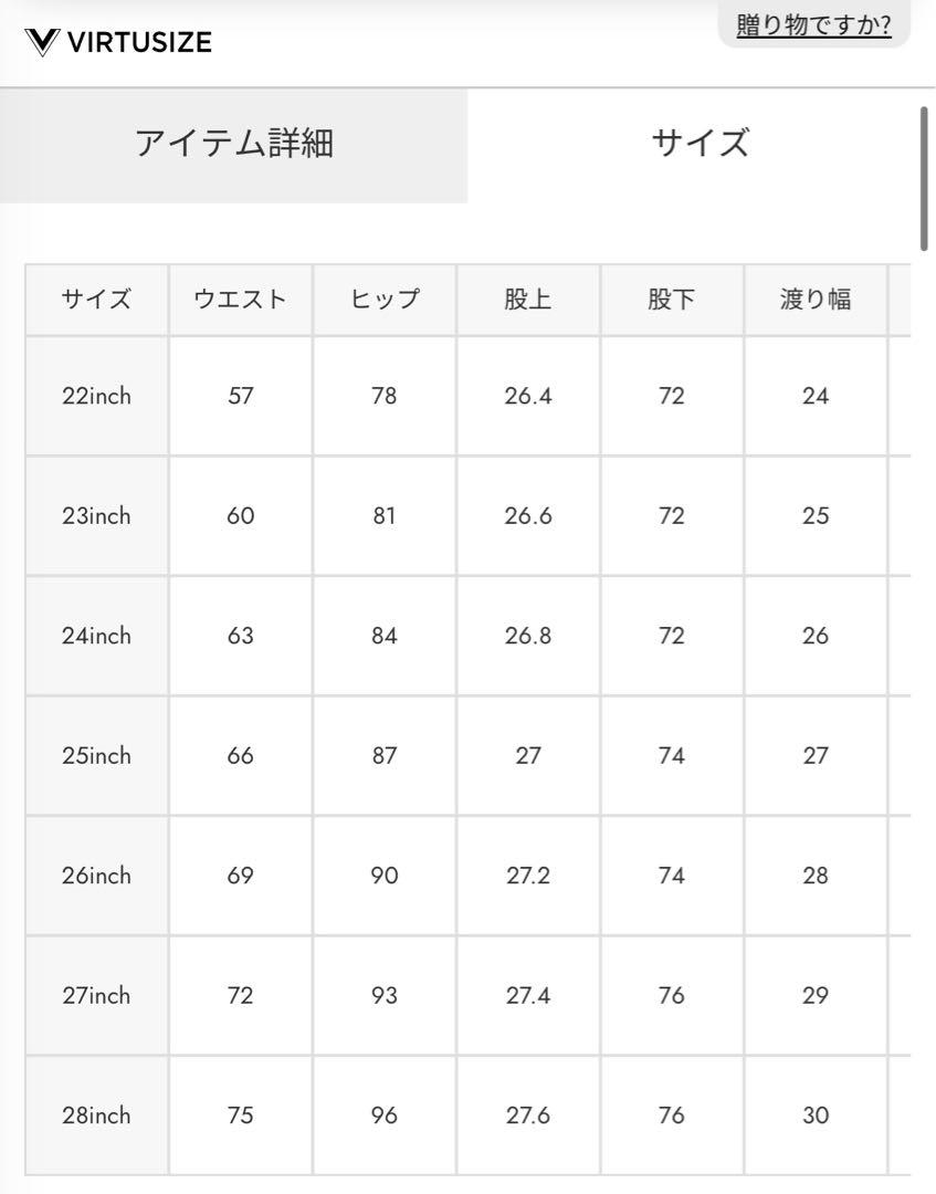【新品未使用品】MOUSSY MVS L.BLUE フレア　25